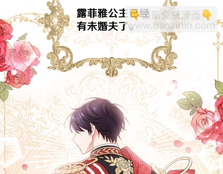 第3话 我必须离开(1/4)-第4话