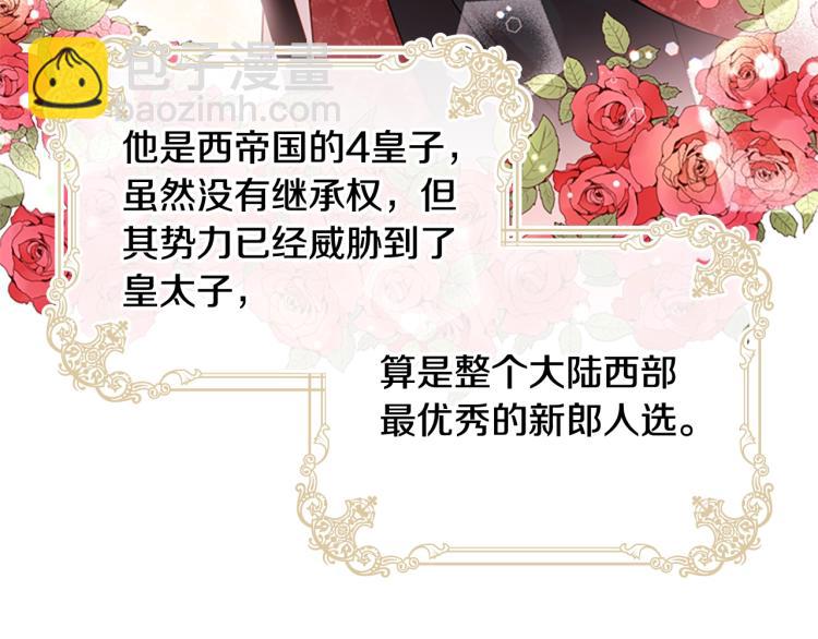 第3话 我必须离开(1/4)-第4话