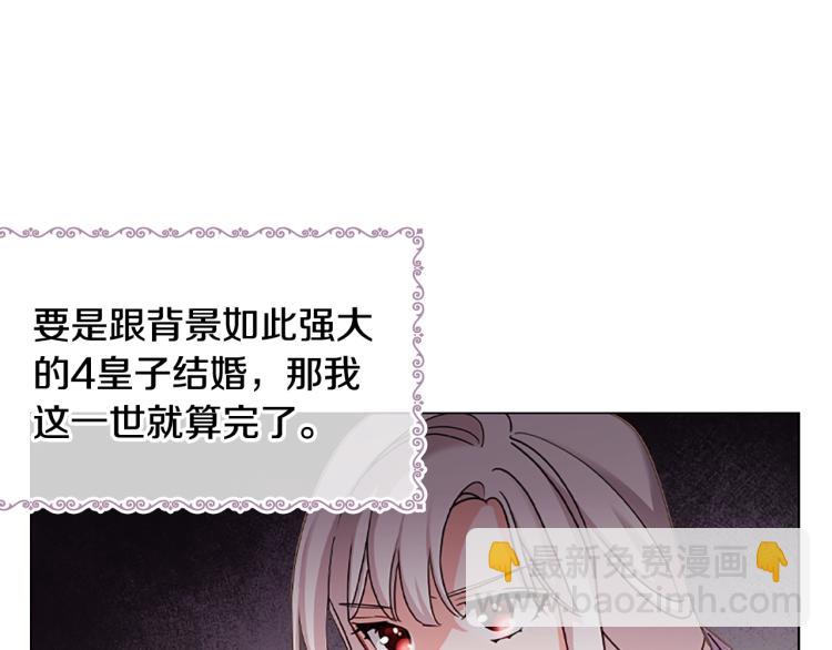 第3话 我必须离开(1/4)-第4话