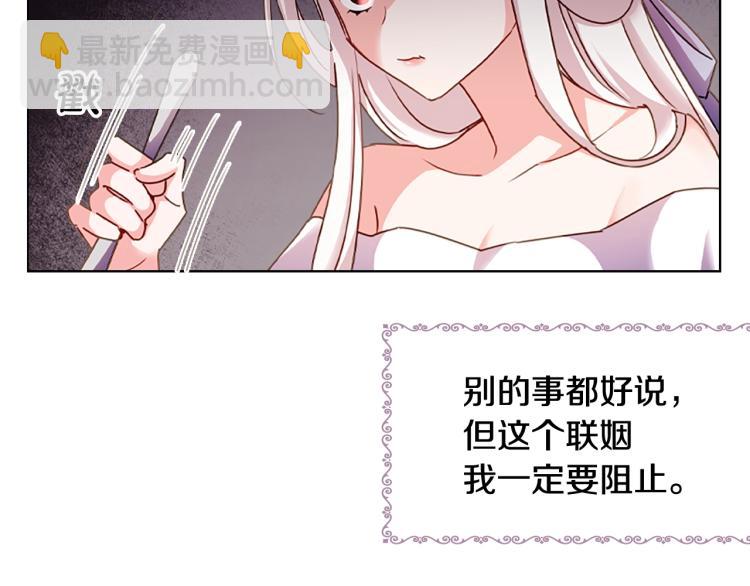 第3话 我必须离开(1/4)-第4话