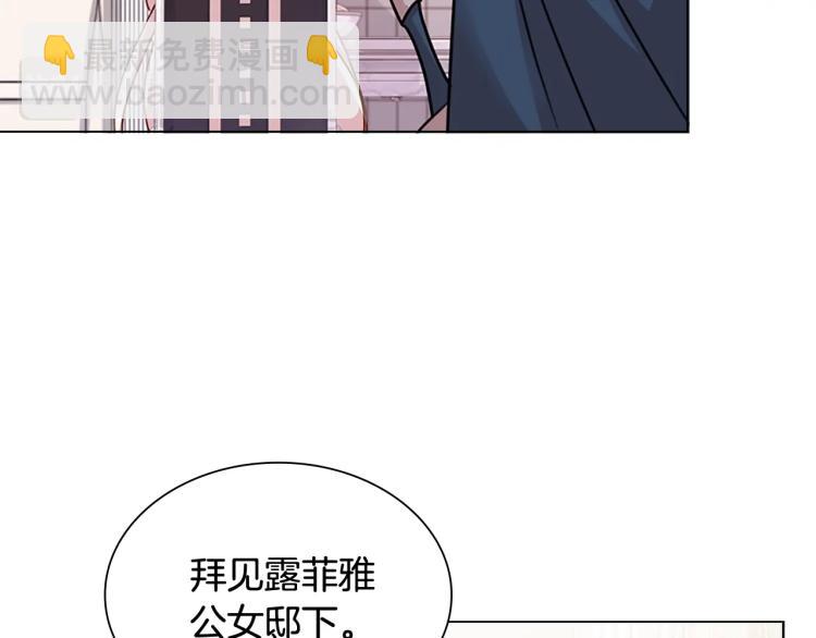 第3话 我必须离开(1/4)-第4话