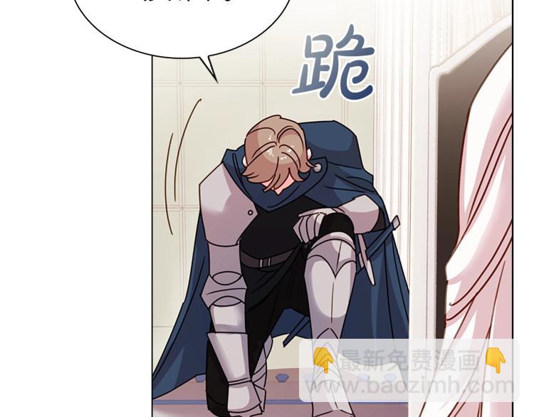 第3话 我必须离开(1/4)-第4话