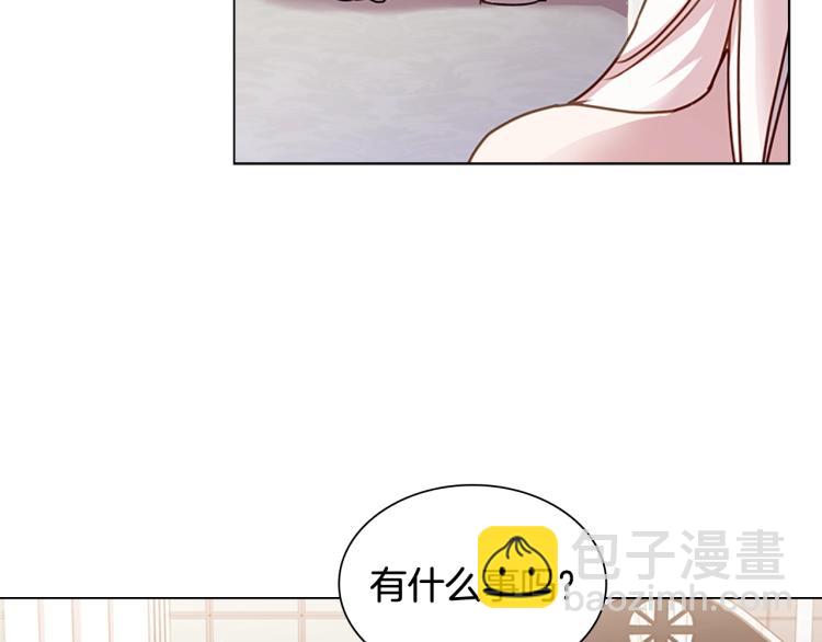 第3话 我必须离开(1/4)-第4话