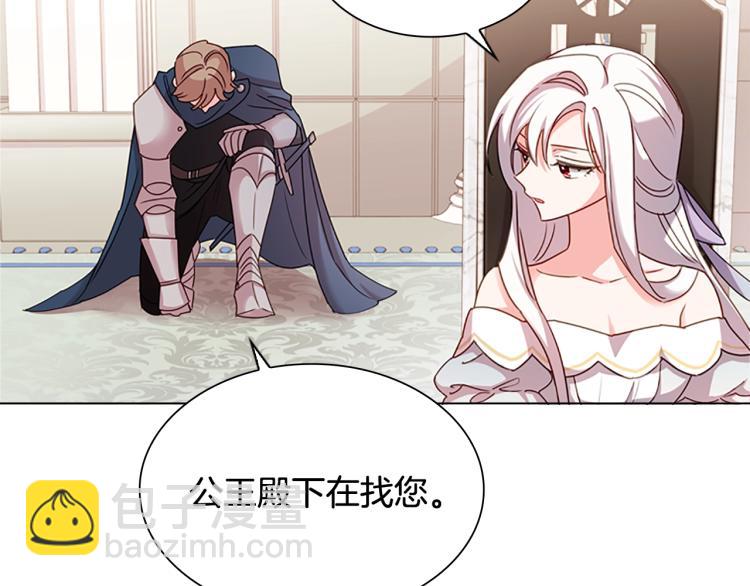 第3话 我必须离开(1/4)-第4话