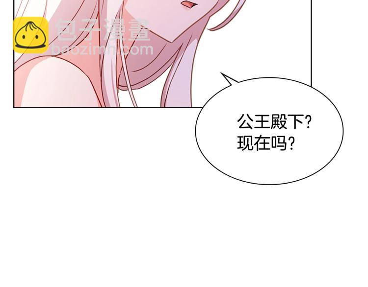 第3话 我必须离开(1/4)-第4话