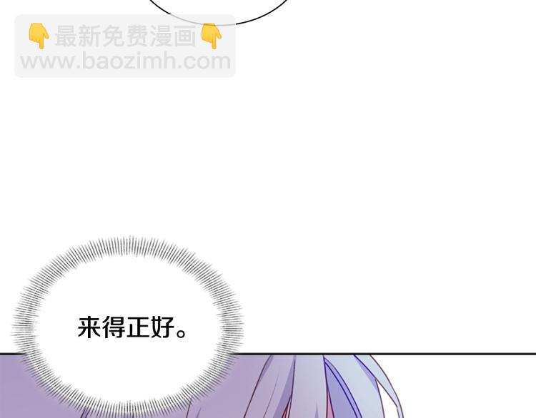 第3话 我必须离开(1/4)-第4话