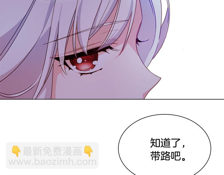 第3话 我必须离开(1/4)-第4话