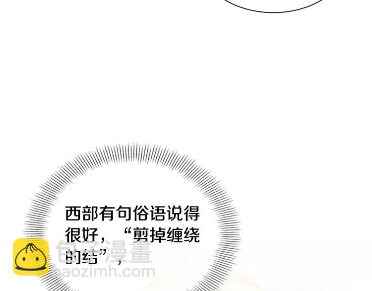 第3话 我必须离开(1/4)-第4话