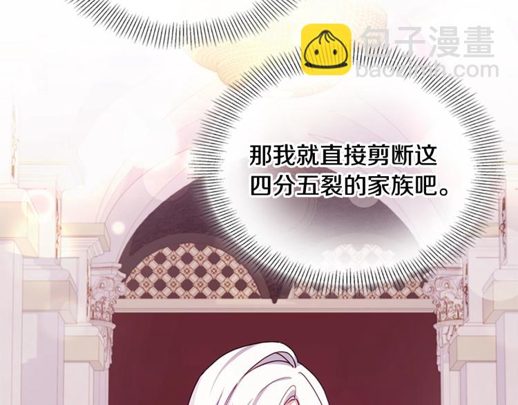 第3话 我必须离开(1/4)-第4话