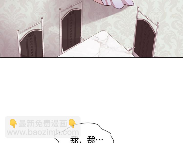 第3话 我必须离开(1/4)-第4话