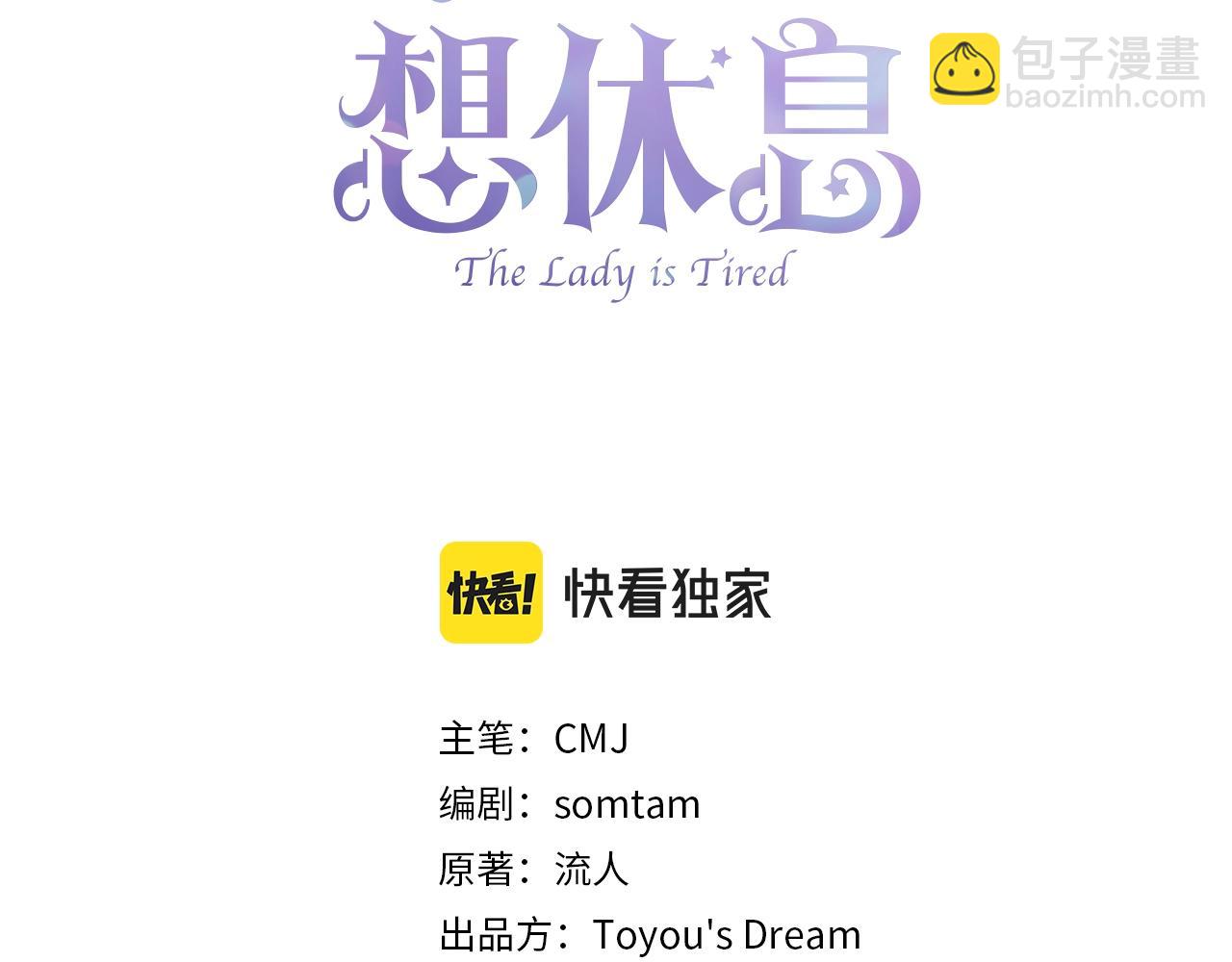 第31话 话剧演员(1/4)-第32话