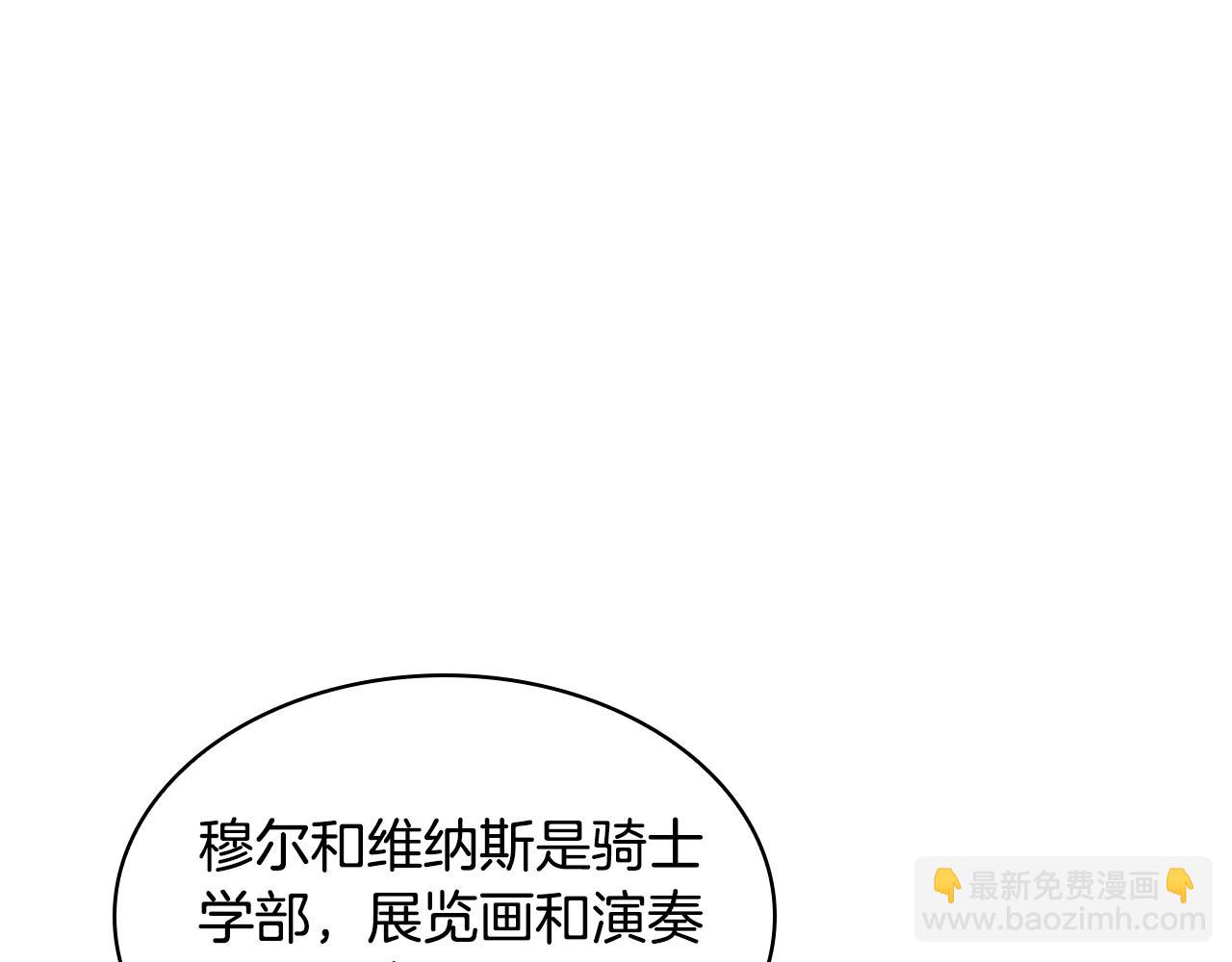 第31话 话剧演员(1/4)-第32话