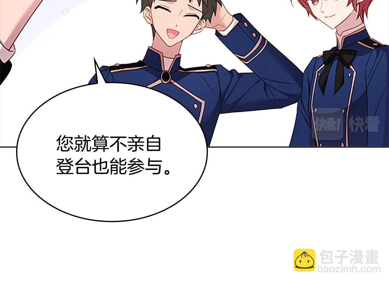 第31话 话剧演员(1/4)-第32话