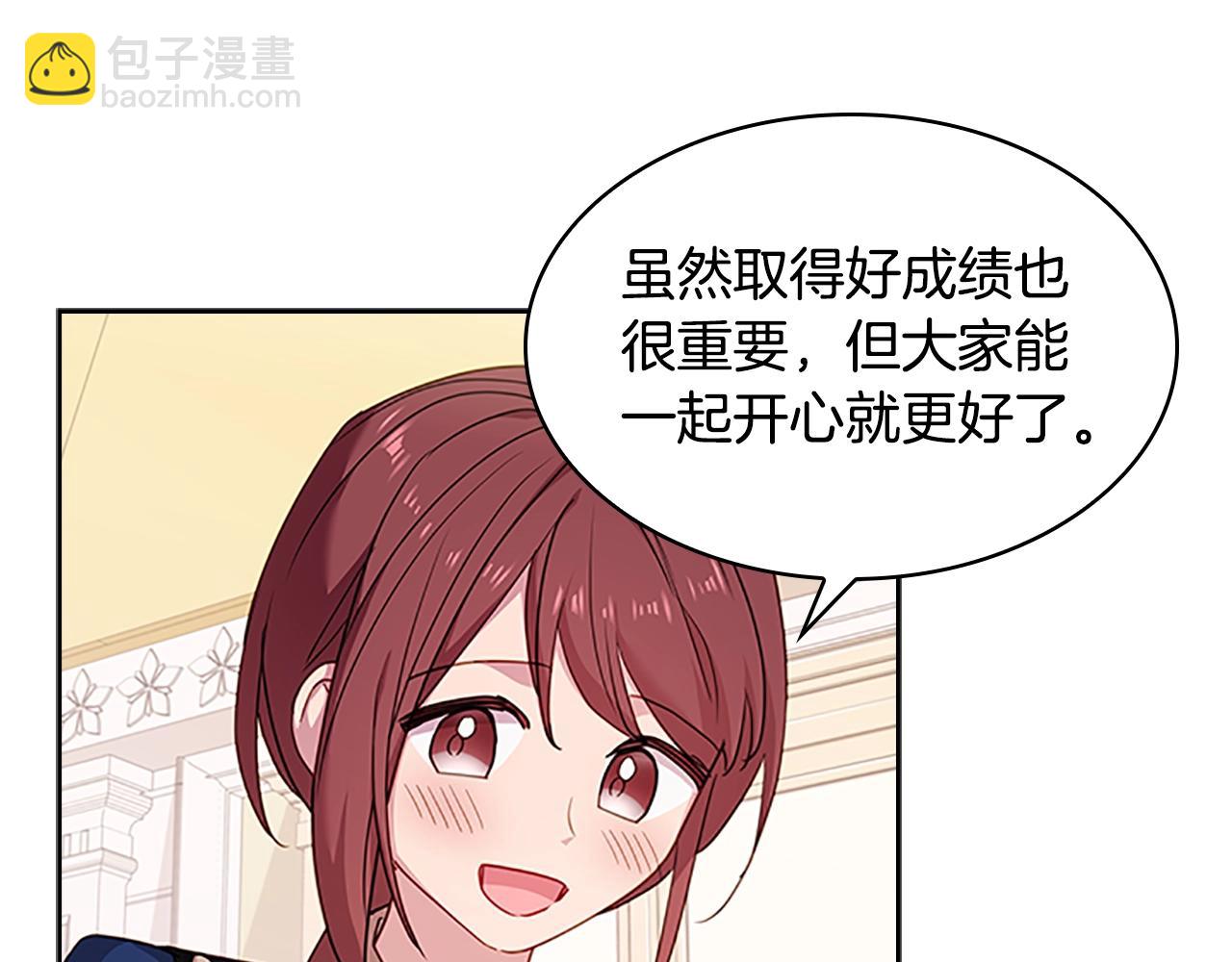 第31话 话剧演员(1/4)-第32话