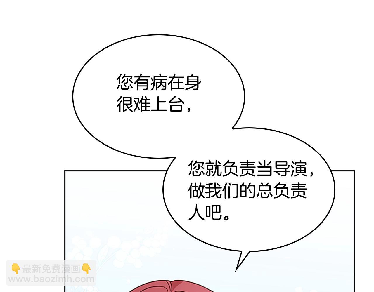 第31话 话剧演员(1/4)-第32话