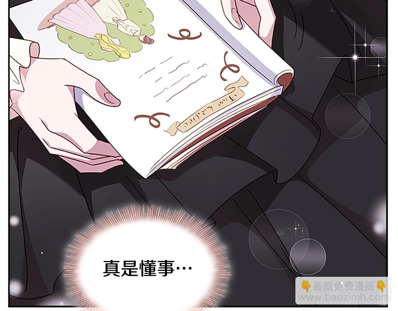 第31话 话剧演员(1/4)-第32话