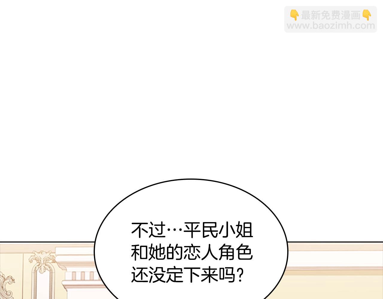 第31话 话剧演员(1/4)-第32话