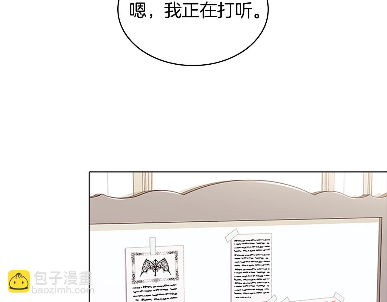 第31话 话剧演员(1/4)-第32话