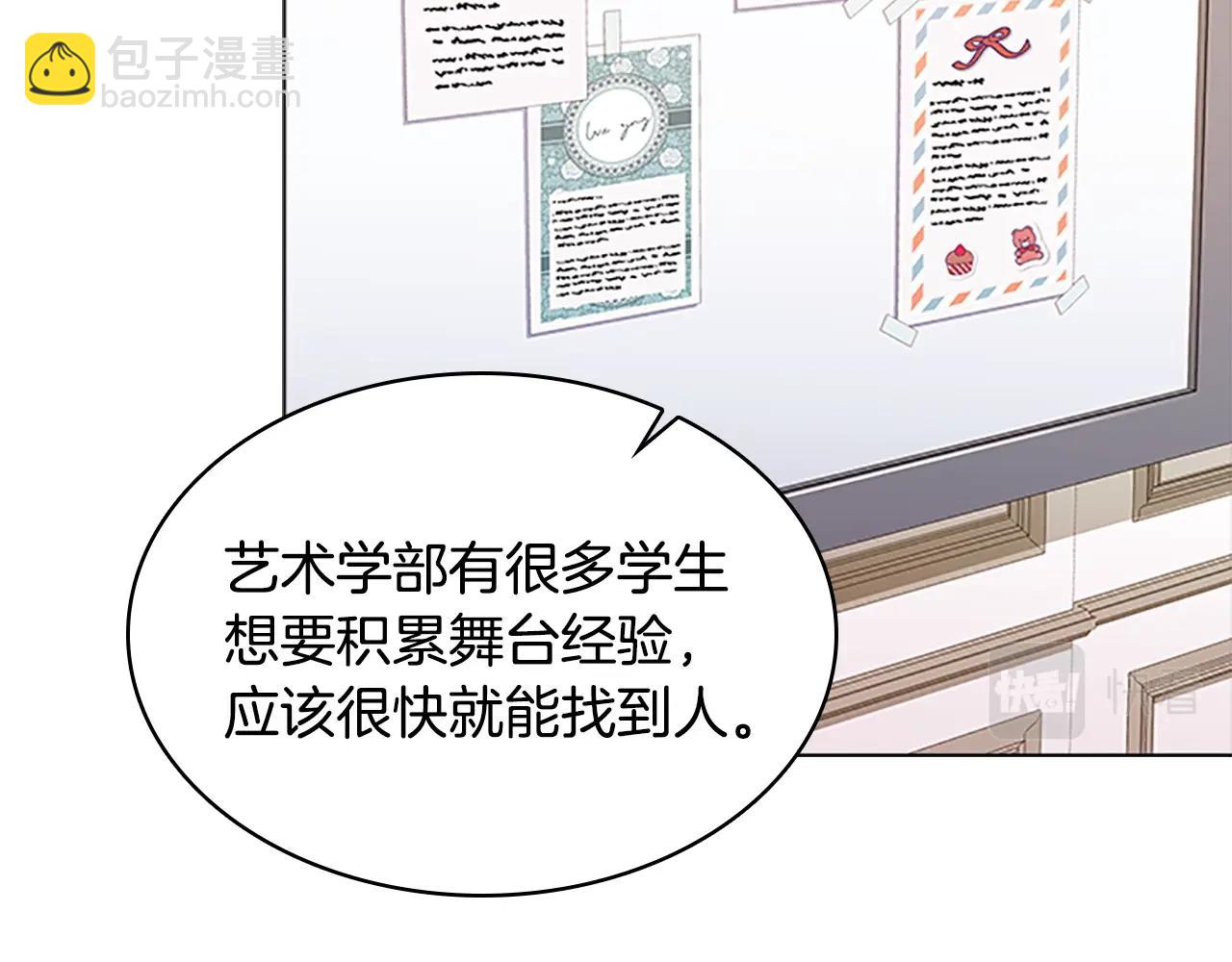 第31话 话剧演员(1/4)-第32话