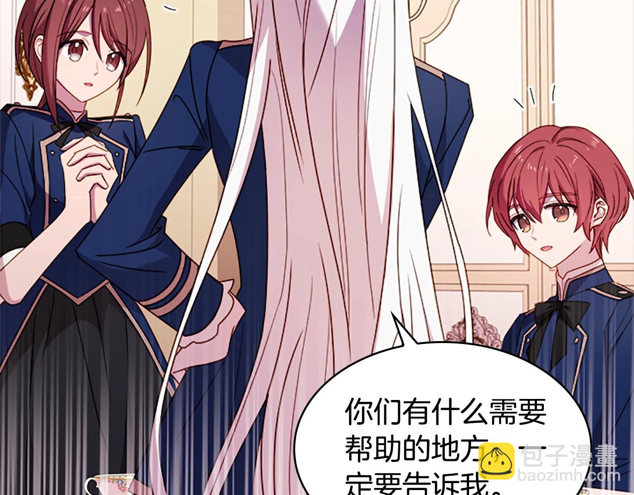 第31话 话剧演员(1/4)-第32话