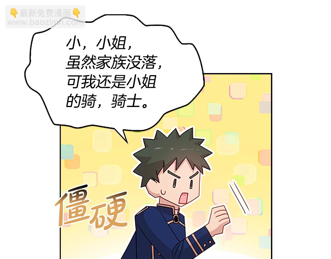 第31话 话剧演员(1/4)-第32话