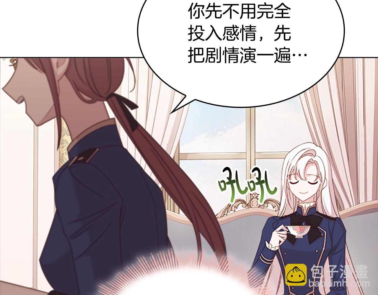 第31话 话剧演员(1/4)-第32话