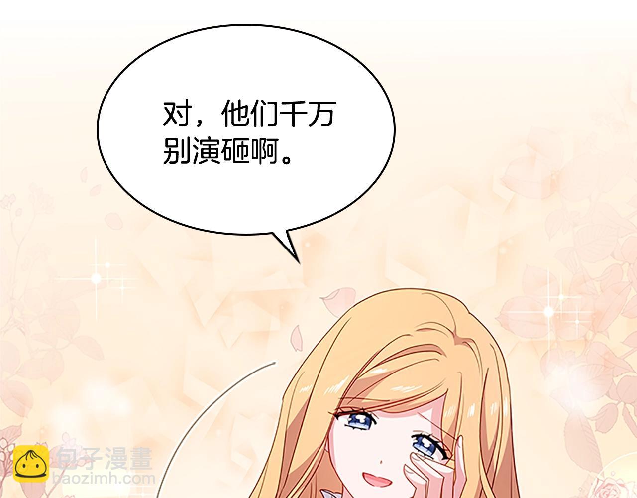 第34话 话剧(1/4)-第36话