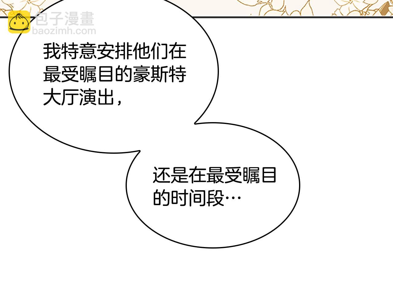 第34话 话剧(1/4)-第36话