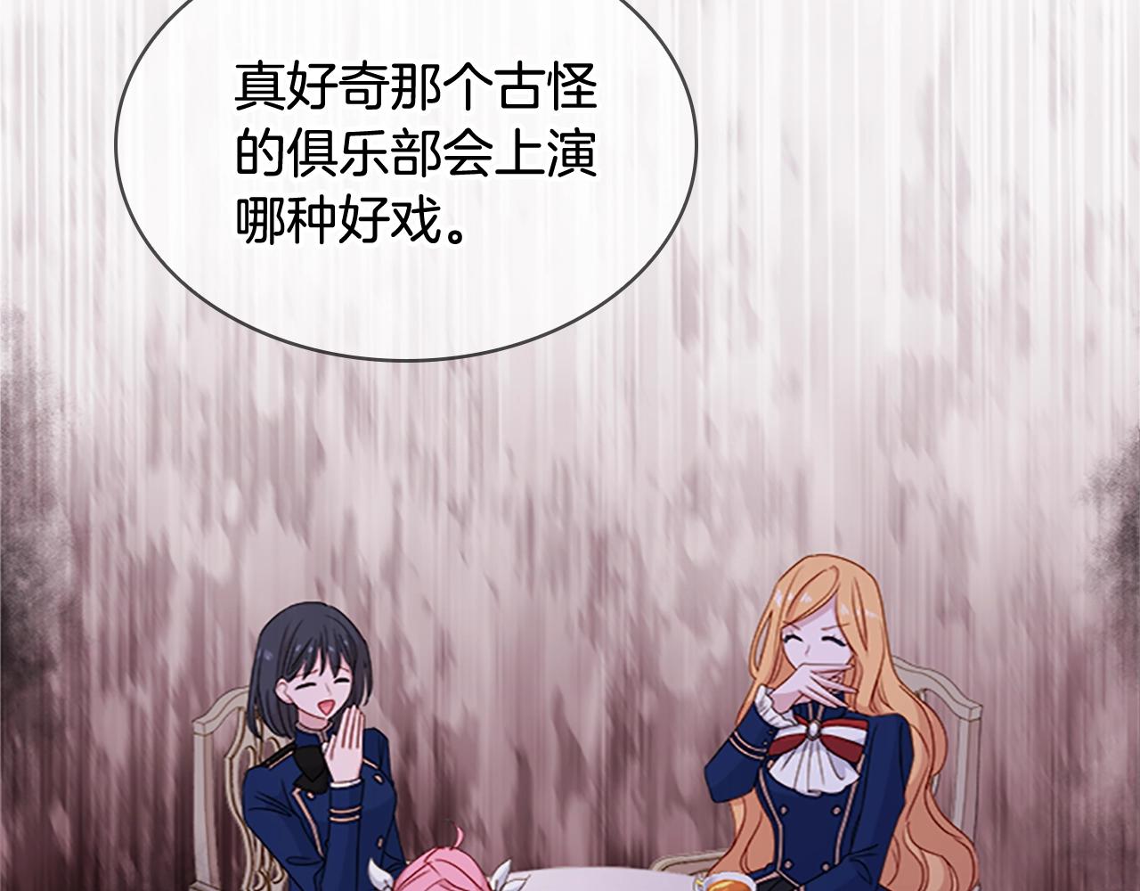 第34话 话剧(1/4)-第36话