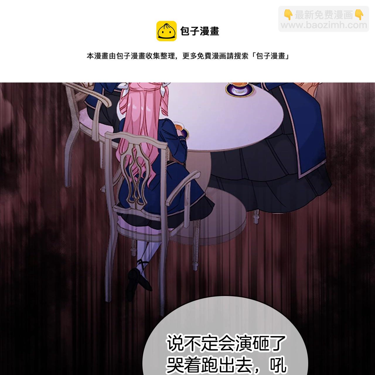 第34话 话剧(1/4)-第36话