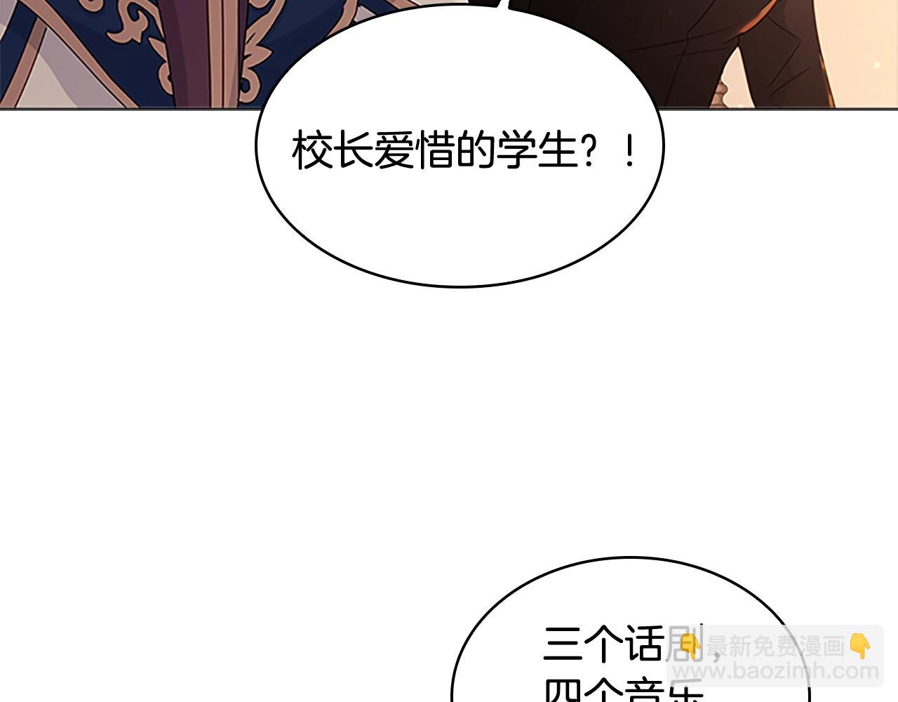 第34话 话剧(1/4)-第36话