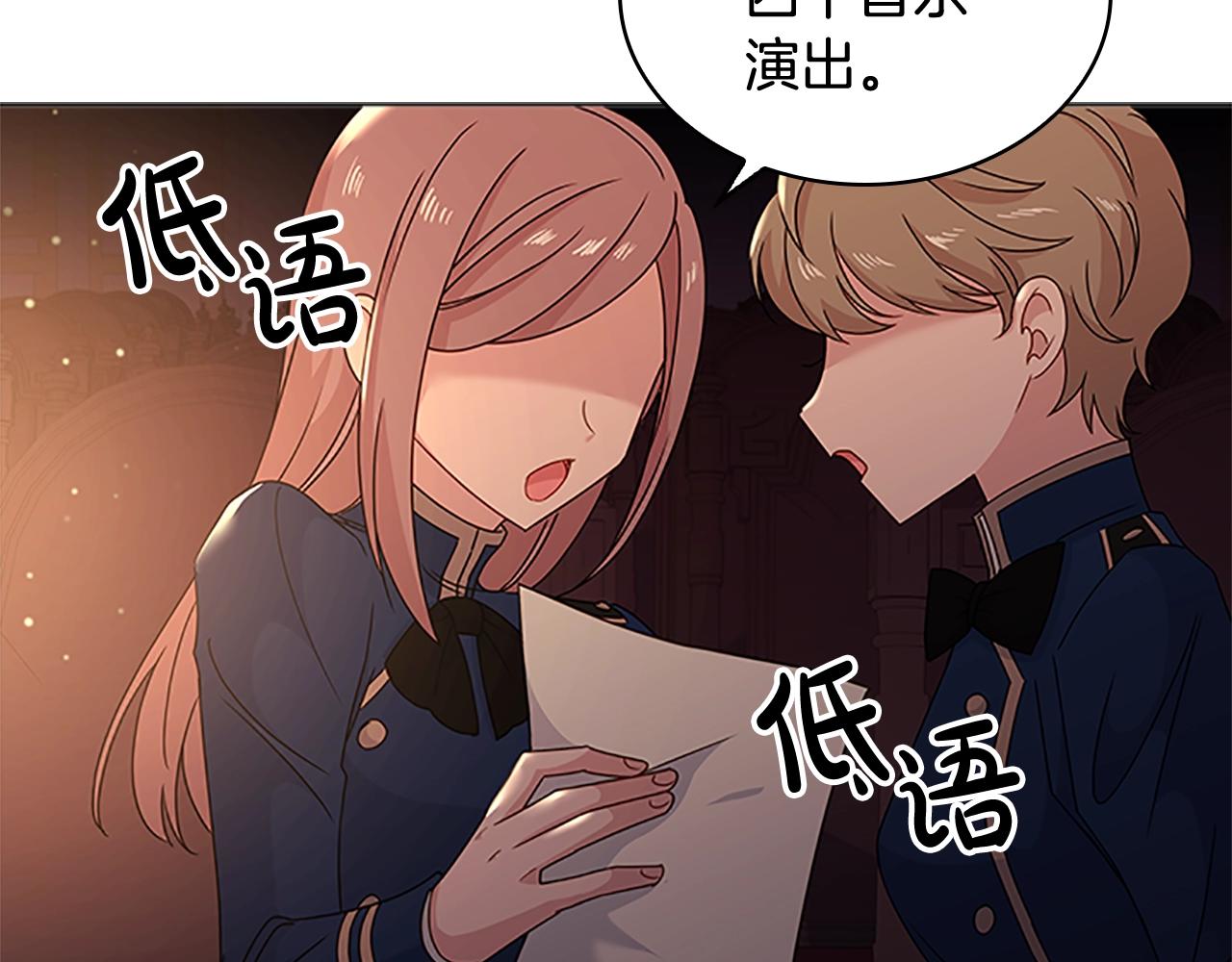 第34话 话剧(1/4)-第36话