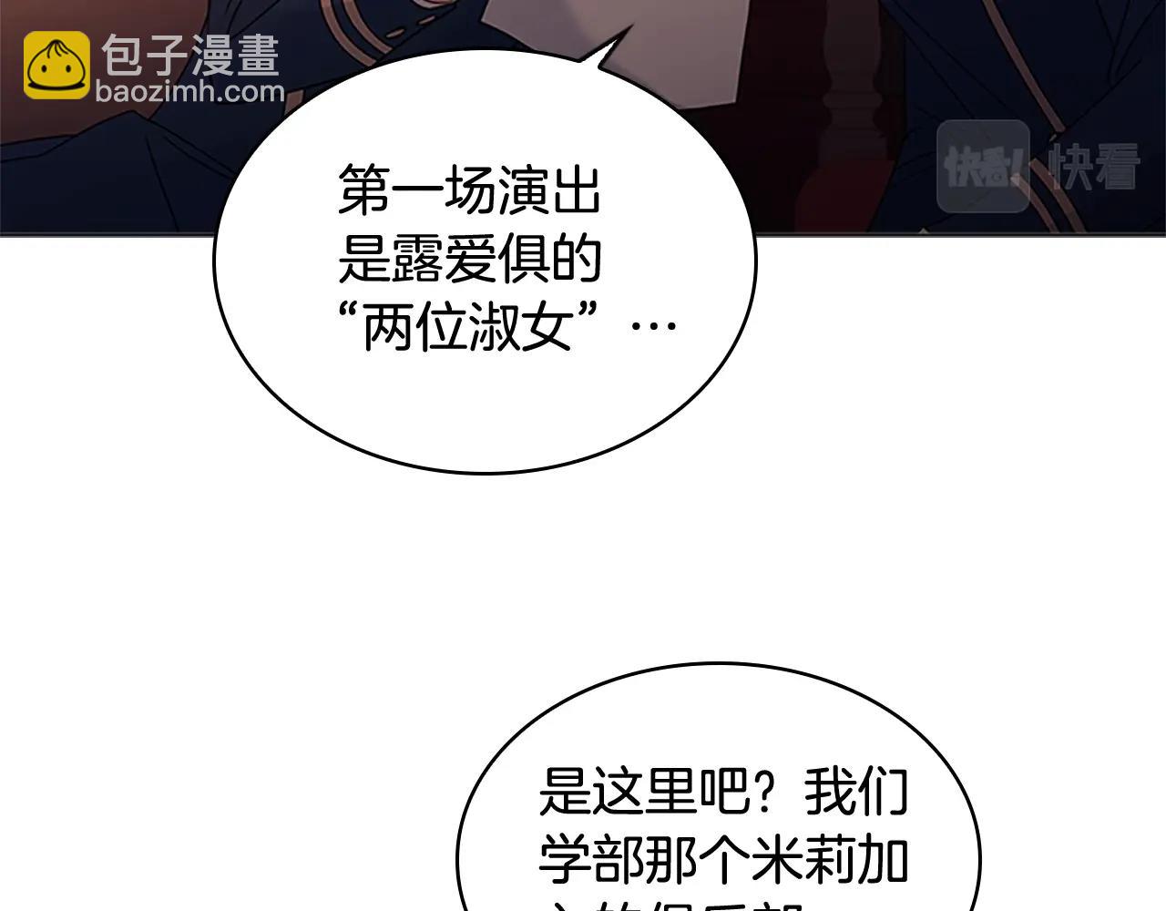 第34话 话剧(1/4)-第36话