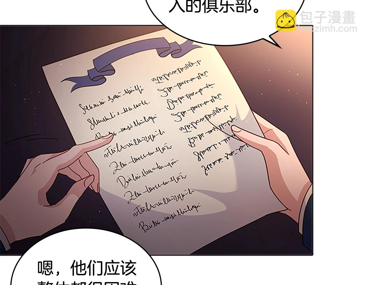 第34话 话剧(1/4)-第36话