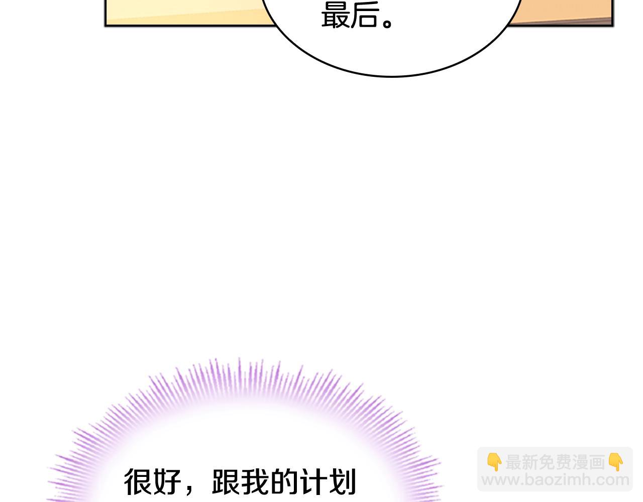 第34话 话剧(1/4)-第36话