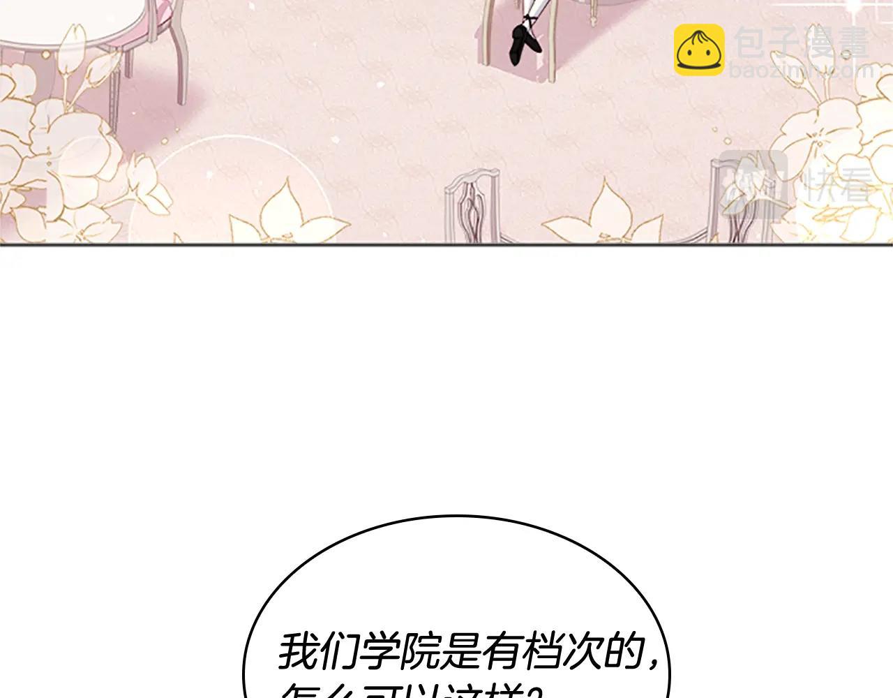 第34话 话剧(1/4)-第36话