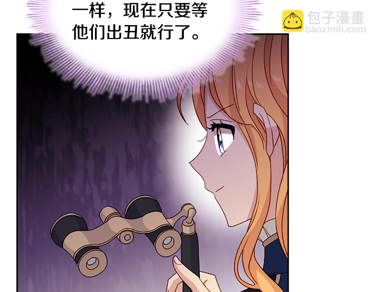 第34话 话剧(1/4)-第36话