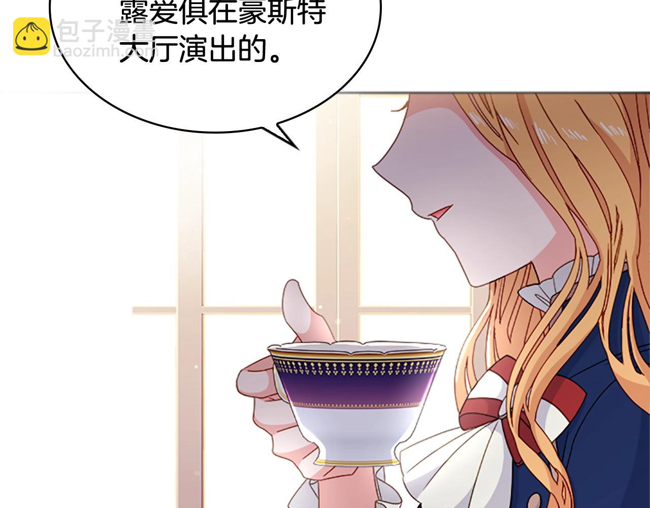 第34话 话剧(1/4)-第36话