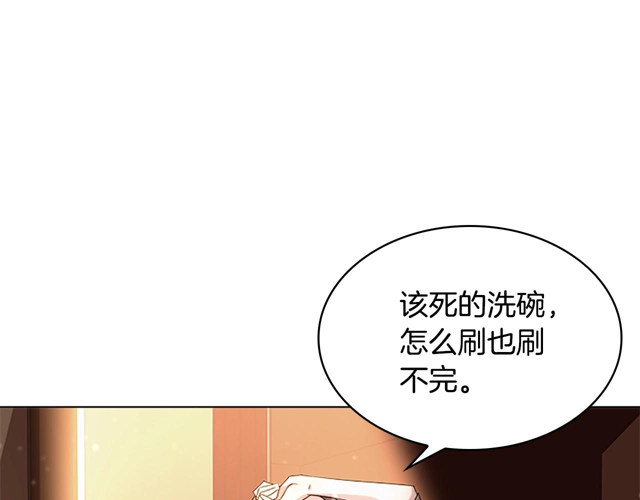 淑女想休息 - 第34話 話劇(2/4) - 7