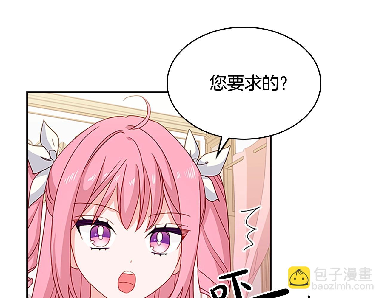 第34话 话剧(1/4)-第36话