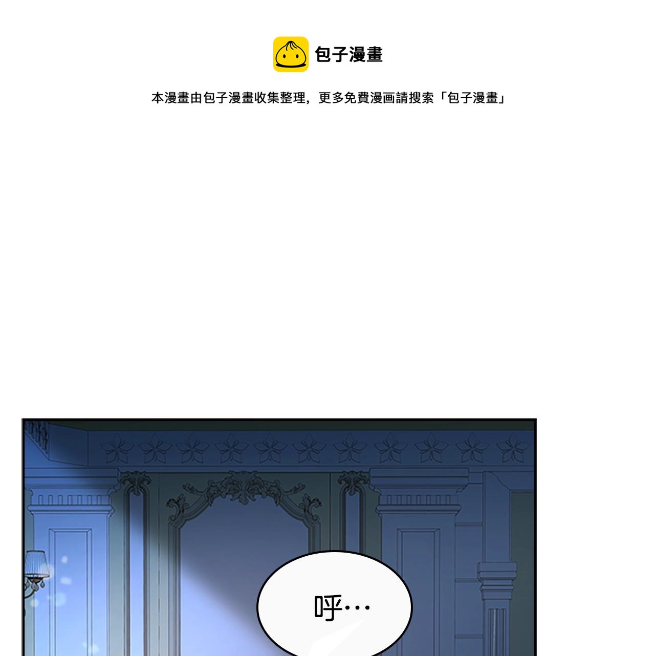 第36话 告白(1/4)-第38话