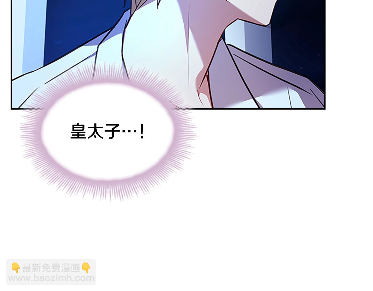 第36话 告白(1/4)-第38话