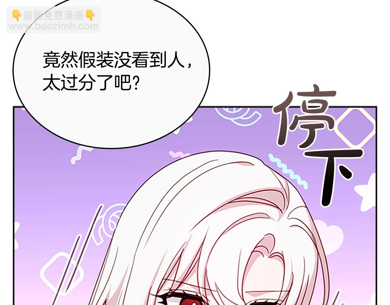 第36话 告白(1/4)-第38话