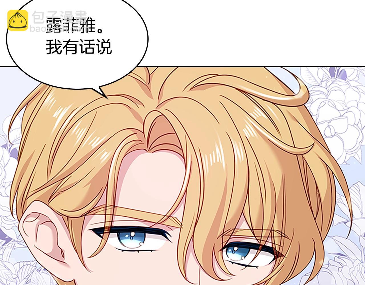 第36话 告白(1/4)-第38话