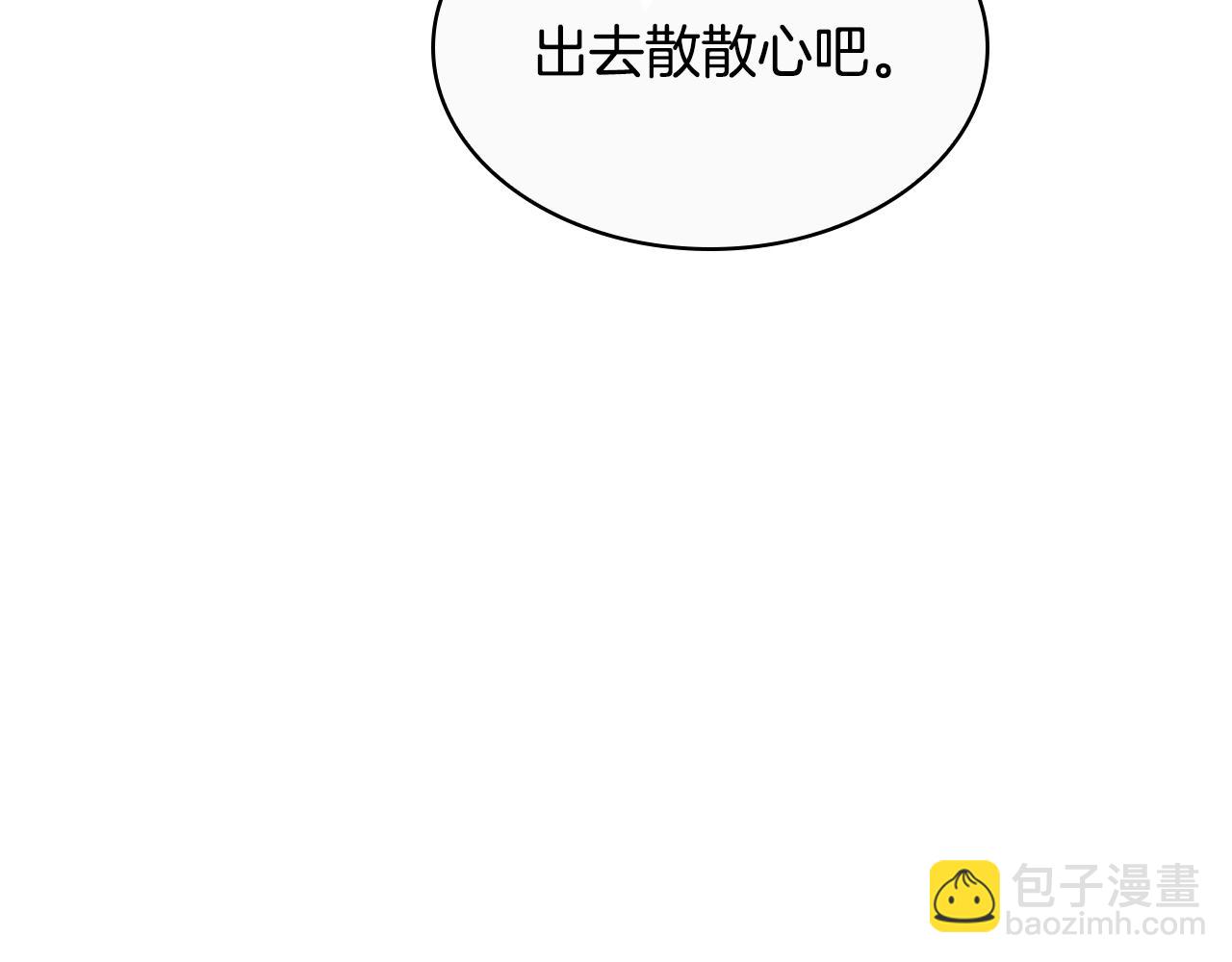 第36话 告白(1/4)-第38话