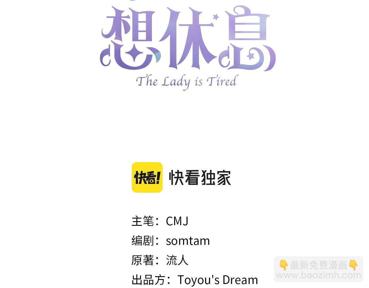 第36话 告白(1/4)-第38话