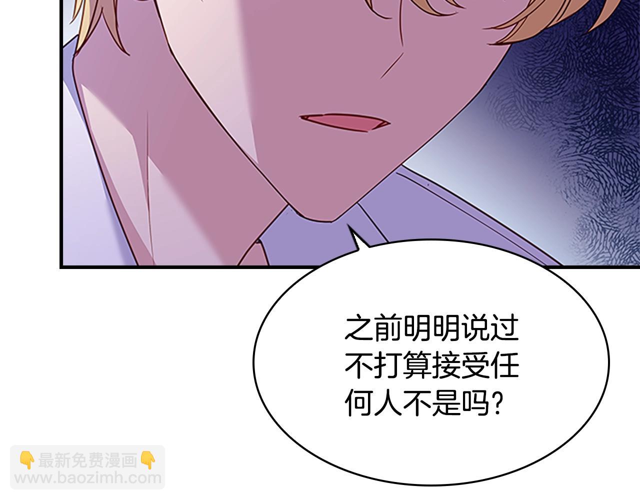 第36话 告白(1/4)-第38话