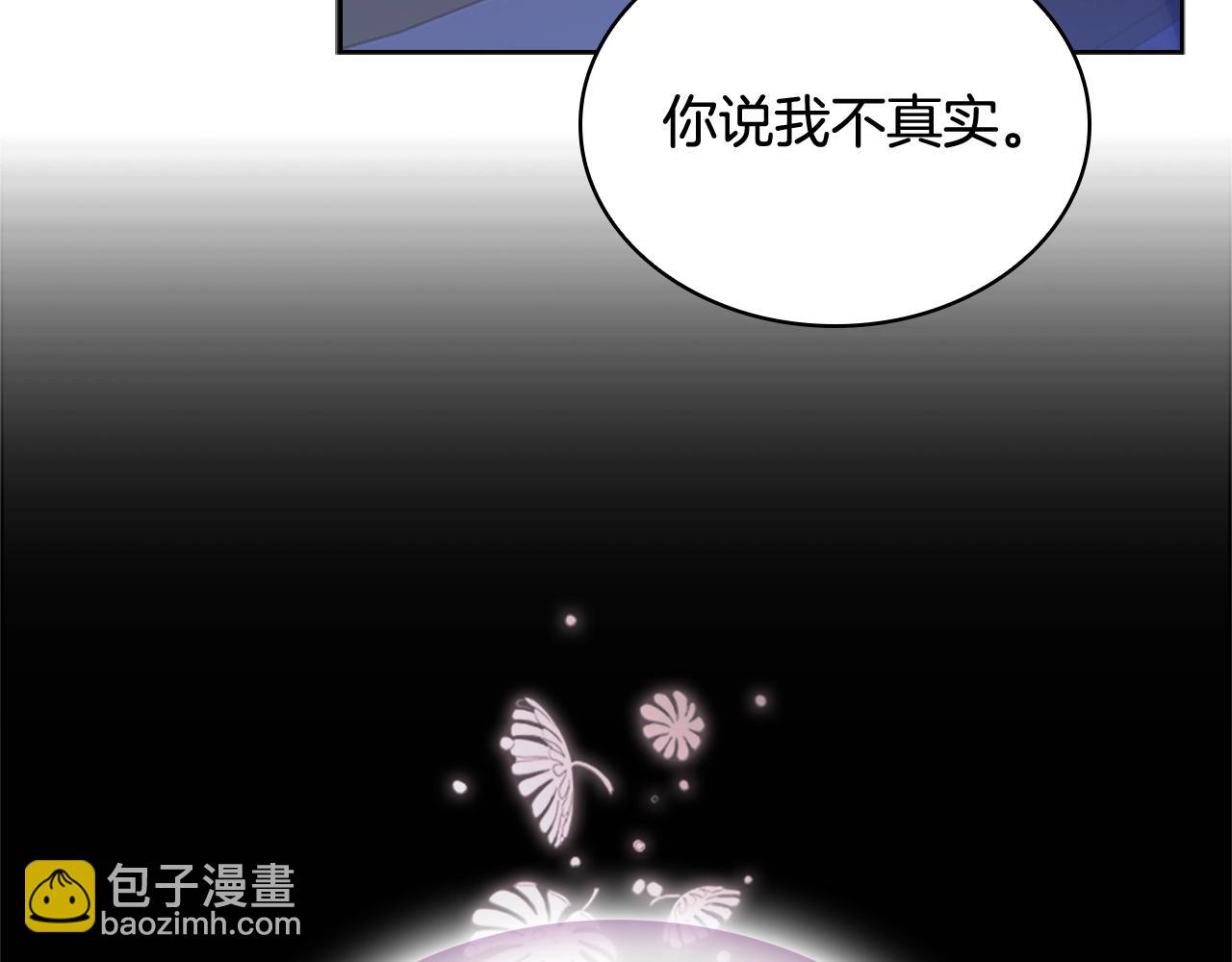 第36话 告白(1/4)-第38话