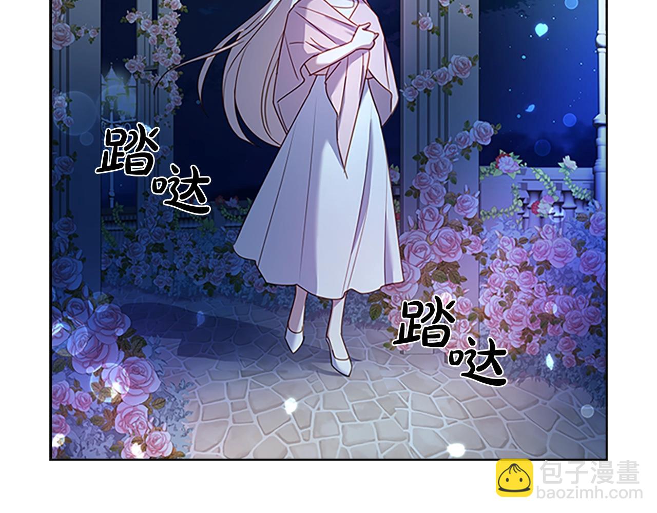 第36话 告白(1/4)-第38话