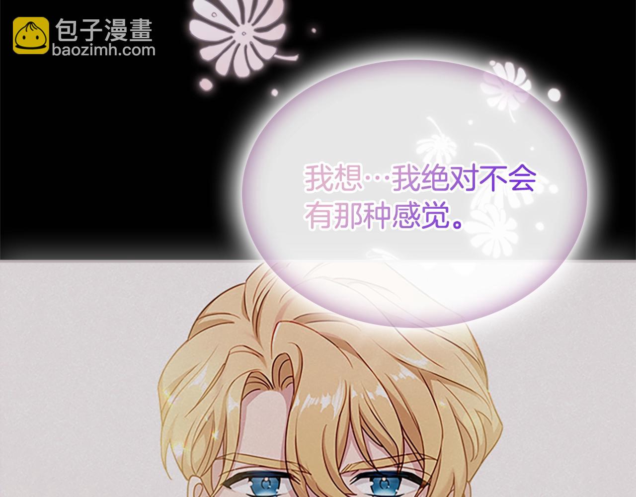 第36话 告白(1/4)-第38话